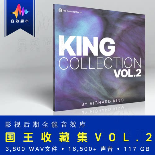 影视有声书后期全能音效声音素材