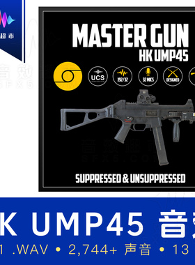UMP45冲锋枪射击/拟声/操作音效 Aftertouch Audio HK UMP45