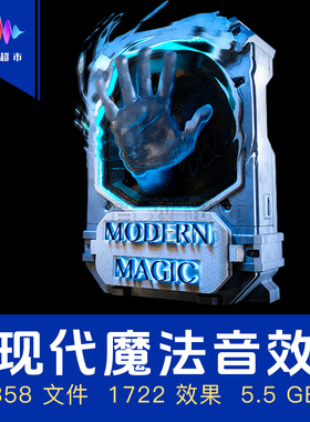 现代魔法音效 科幻原力心灵感应 Penguin Grenade Modern Magic