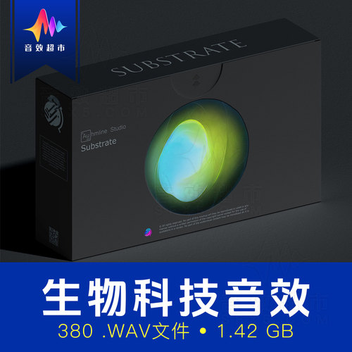 科幻未来主义有机生物科技音效 Auhmline Studio Substrate Stems