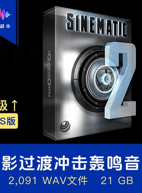 过渡冲击低音轰鸣脉冲音效 声音设计素材 SoundMorph Sinematic 2