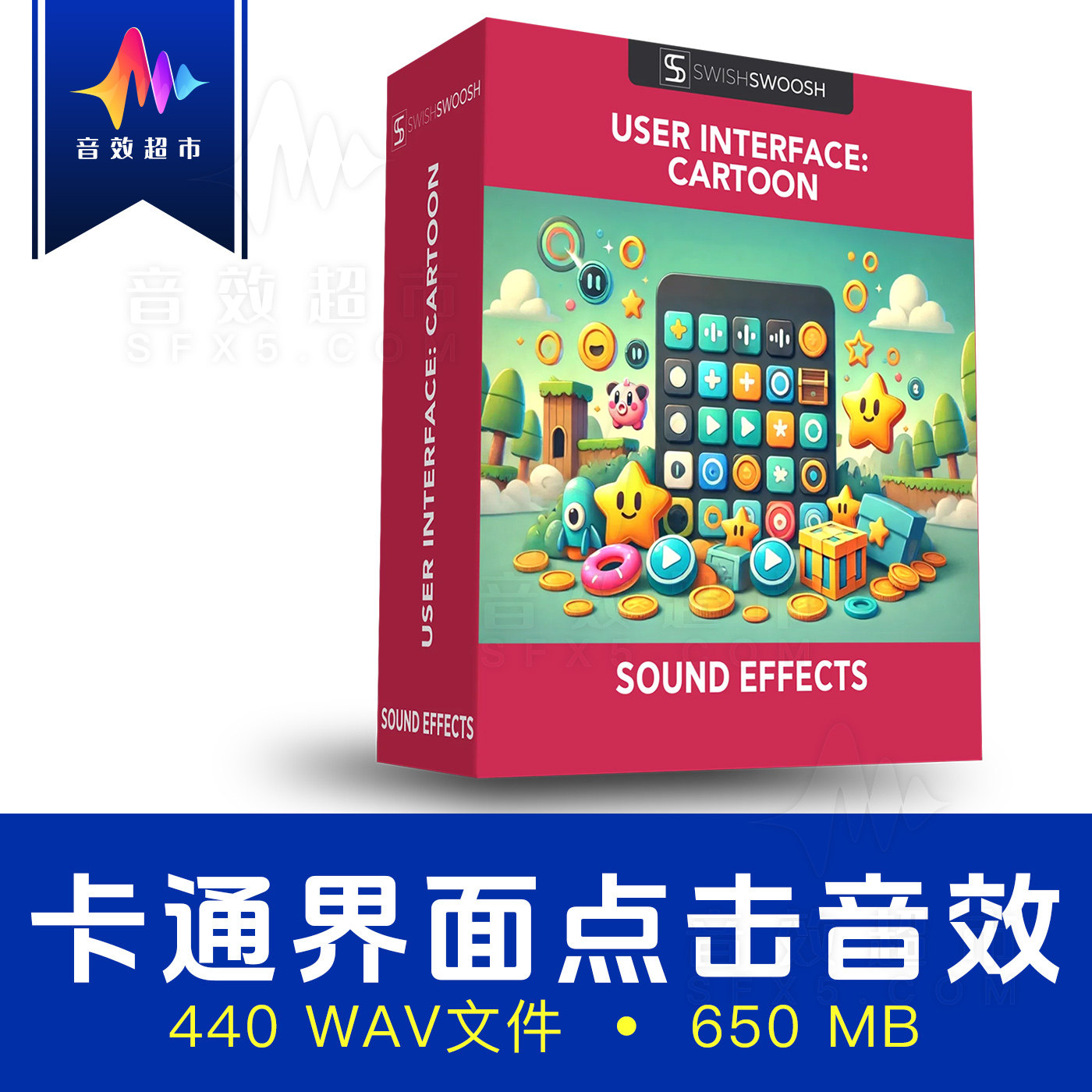 卡通风格按钮点击轻触音效 SwishSwoosh User Interface Cartoon - 实物图