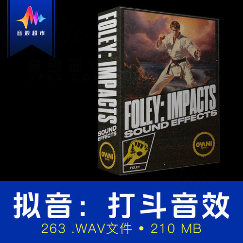 打斗拟音身体坠落撞击肉搏声音素材 Ovani Sound Foley Impacts