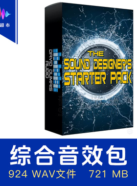 综合音效David Dumais Audio The Sound Designers Starter Pack