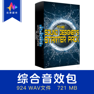 武器挥动魔法科幻音效