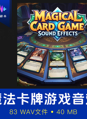 魔法卡牌纸牌游戏音效Cyberwave Orchestra Magical Card Game