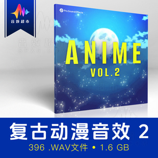 动漫拳打脚踢剑刃冲击战斗音效 Pro Sound Effects Anime Vol. 2