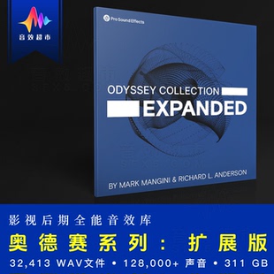 全能音效库 Pro Sound Effects The Odyssey Collection Expanded