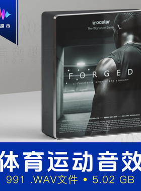 体育运动视觉冲击力元素/蒙太奇风格化音效 Ocular Sounds Forged