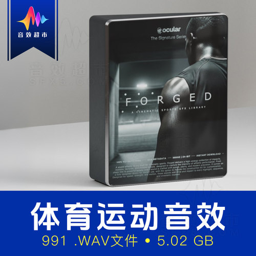 体育运动视觉冲击力元素/蒙太奇风格化音效 Ocular Sounds Forged