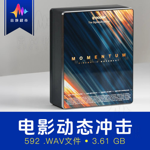 电影动态冲击画面/动态感视觉元素音效 Ocular Sounds Momentum