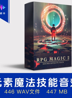 影视游戏动漫魔法元素技能施法 WOW Sound RPG Magic SFX 2