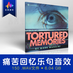 痛苦回忆折磨情感音乐音效 Pro Sound Effects Tortured Memories