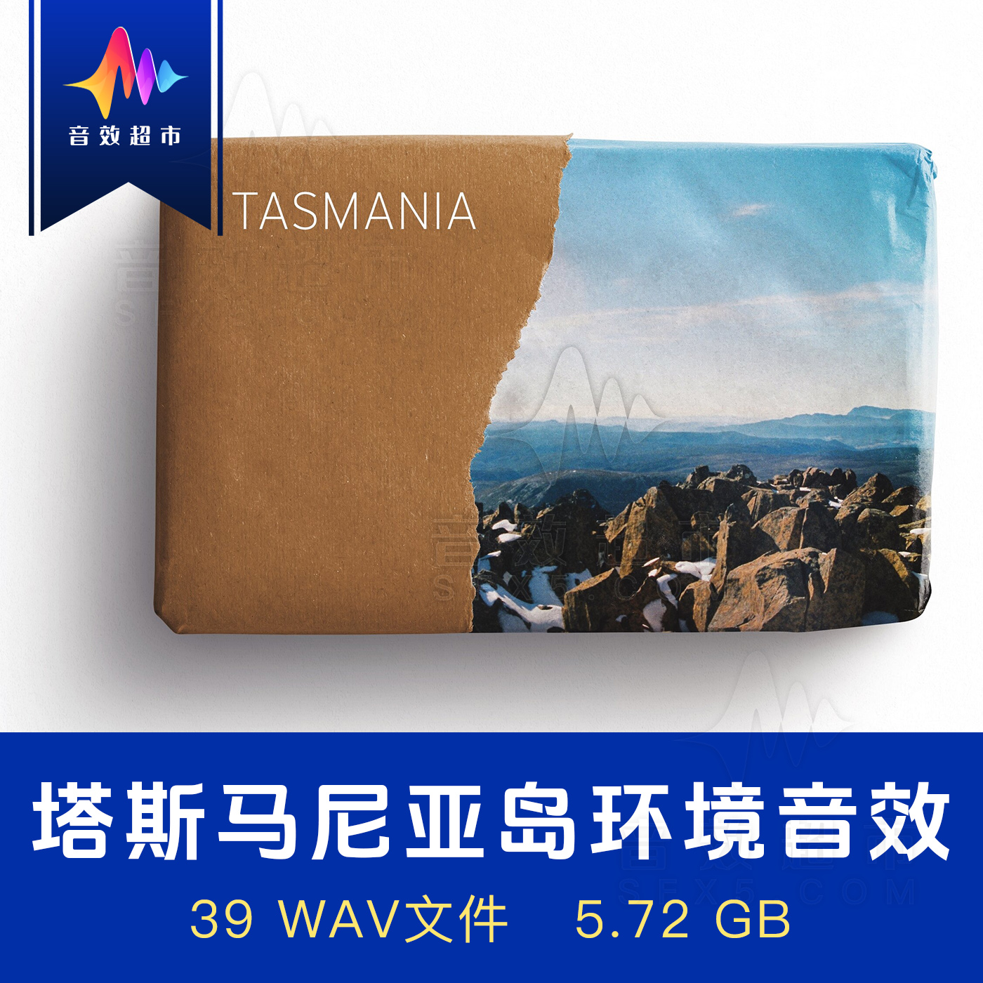 澳大利亚塔斯马尼亚岛屿海岸荒野环境音效 Edible Audio Tasmania