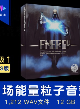 科幻能量电流魔法游戏技能音效 SoundMorph Energy