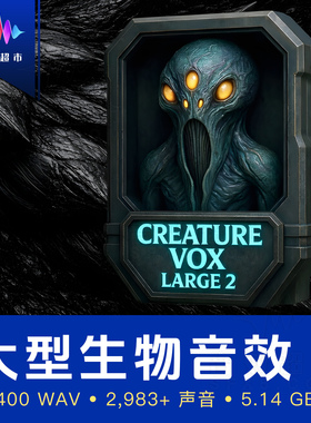 大型生物生命体叫声音效2 Penguin Grenade Creature Vox Large 2