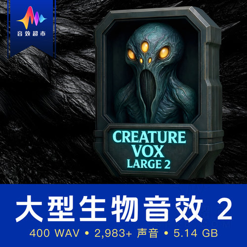 大型生物生命体叫声音效2 Penguin Grenade Creature Vox Large 2