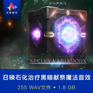 Vol 魔法施法咒语法术攻击音效Khron Variations Spells Studio