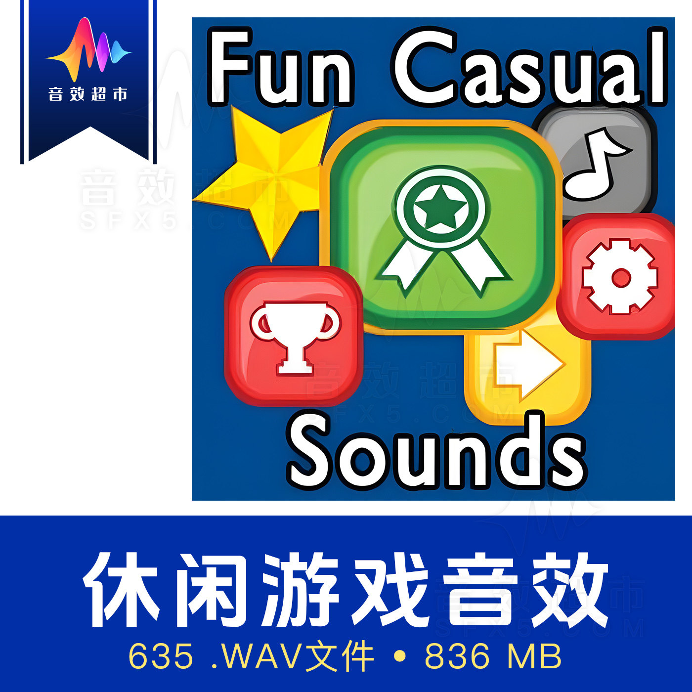 趣味休闲游戏/卡通有趣手游界面音效 Fun Casual Sounds