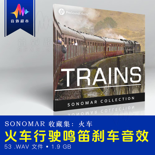 火车列车经过行驶汽笛声鸣笛刹车音效 Pro Sound Effects Trains