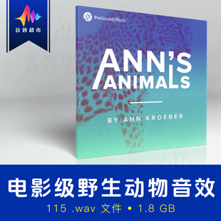 17种野生动物音效声音素材 Pro Sound Effects Ann's Animals