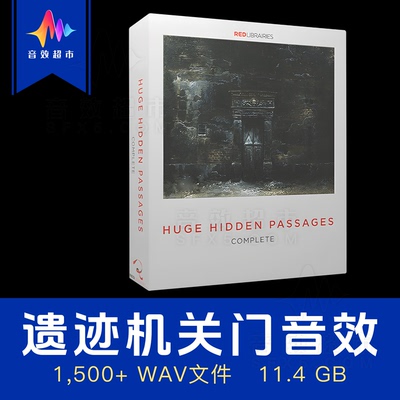 遗迹机关门音效城堡神庙通道门