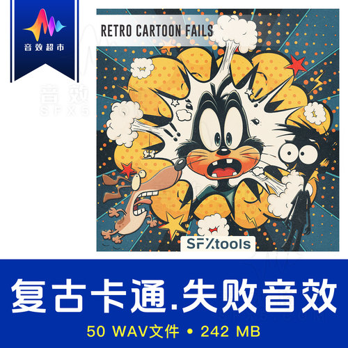 复古卡通喜剧恶作剧滑稽失败音效 SFXtools Retro Cartoon Fails