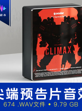 影视预告片史诗震撼元素音效 Ocular Sounds Climax Trailer SFX