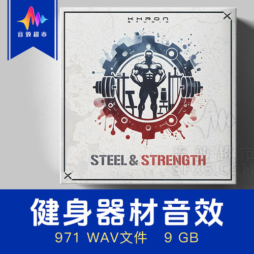 卧推杆练背龙门架推胸夹胸器音效