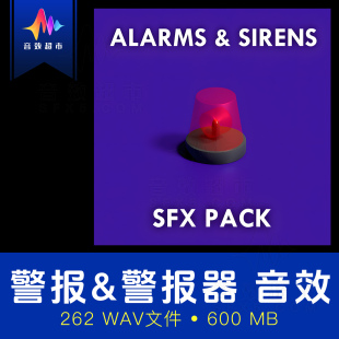 警车救护车汽车警笛民防警报音效 Sound Armoury Alarms & Sirens