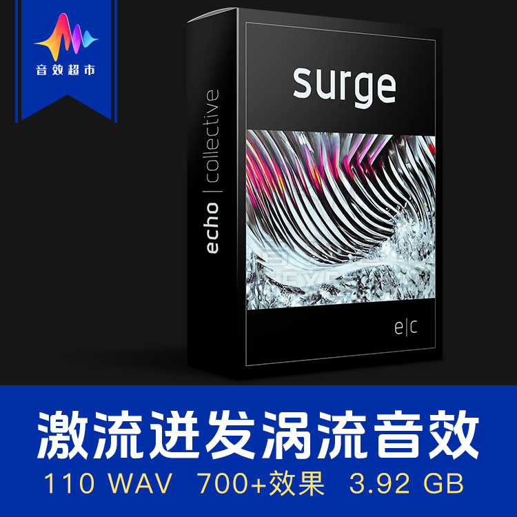 激流迸发涡流翻涌旋涡暗涌爆发