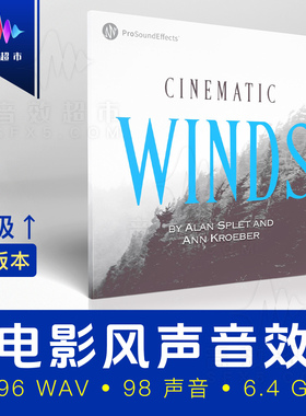 多种电影级风声音效库 Pro Sound Effects Cinematic Winds