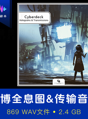赛博朋克风格全息图界面数据传输音效CB_Sounddesign Cyberdeck