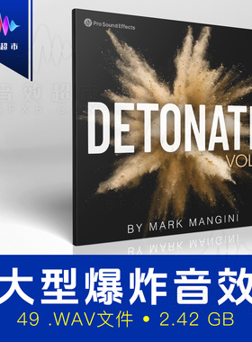 震撼炸药爆炸大型爆破声音效 Pro Sound Effects Detonate Vol. 2