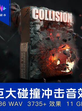 戏剧性音效强力打击低音冲击声音