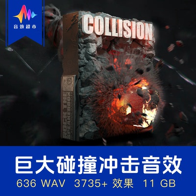 戏剧性音效强力打击低音冲击声音