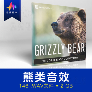 灰熊咆哮/嗅闻/咂嘴/咕噜声音效 Pro Sound Effects Grizzly Bear