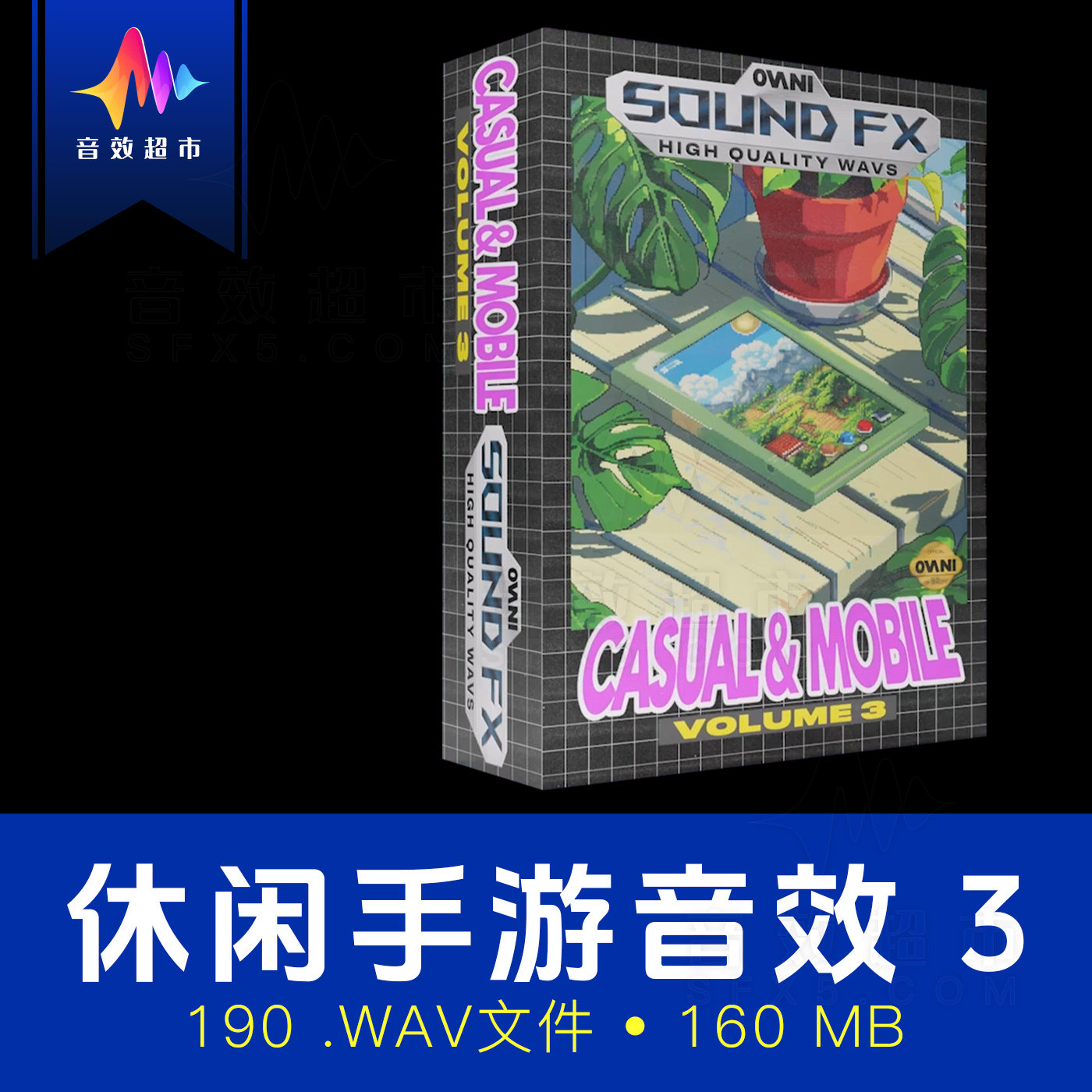 休闲手游界面动作技能音效 Ovani Sound Casual Mobile Sound 3