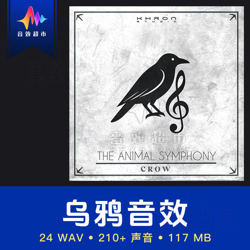 乌鸦鸟类实录啼叫声音效 Khron Studio The Animal Symphony Crow
