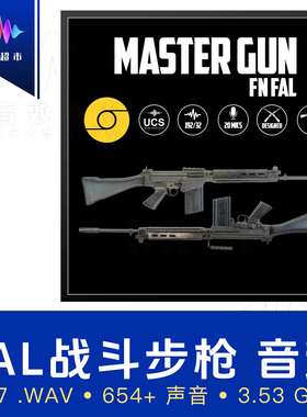 FN FAL法老突击步枪/枪械射击拟声音效 Aftertouch Audio FN FAL