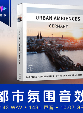 城市交通人群/建设环境音效 Just Sound Effects Urban Ambiences