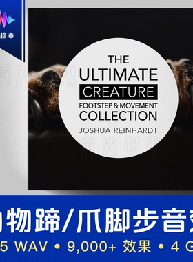 动物移动爪子脚步音效 Tovusound Creature Footstep & Movement