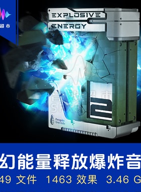科幻能量释放爆炸音效 Penguin Grenade Explosive Energy 2