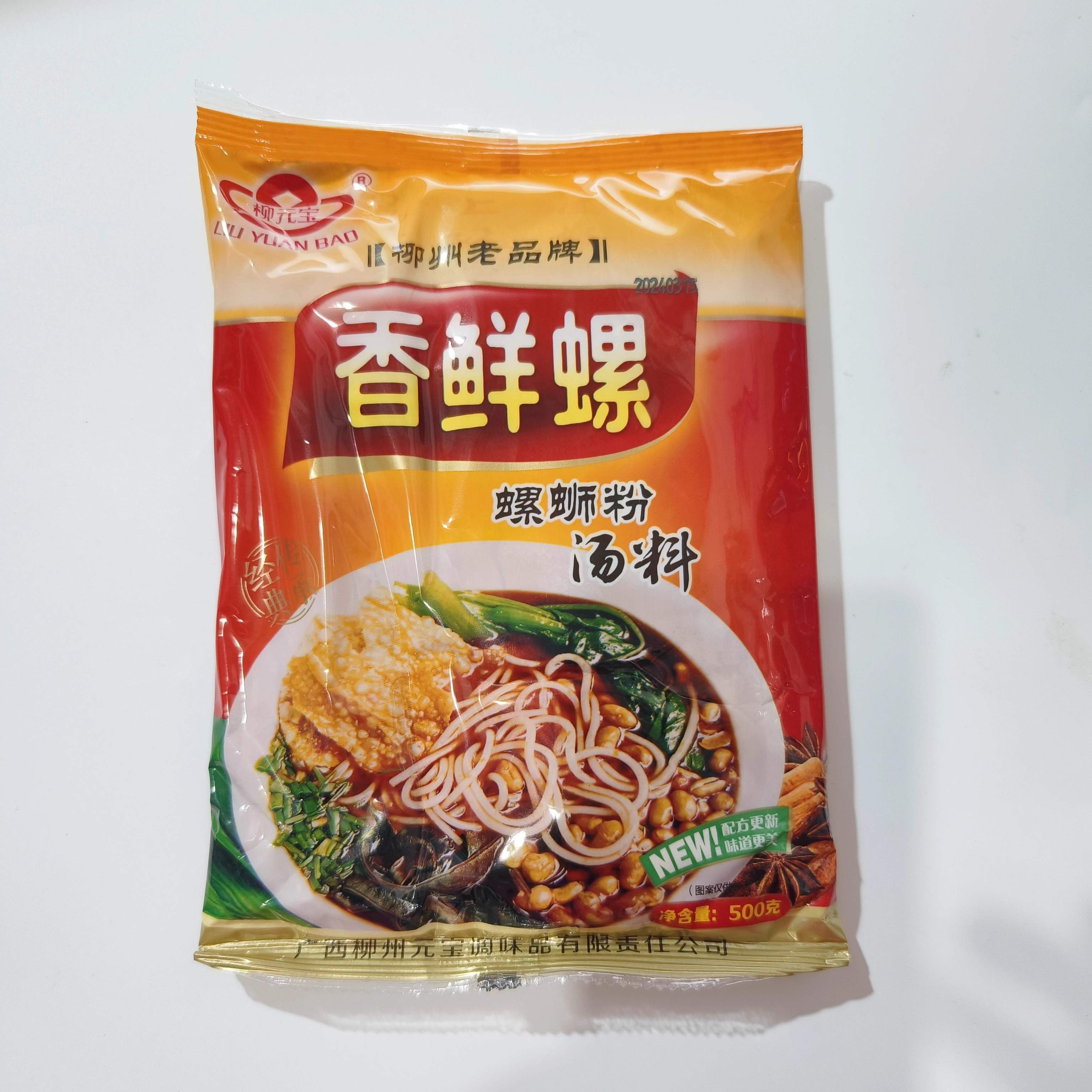 老柳州螺蛳粉柳元宝香鲜螺螺蛳粉汤料500g螺蛳粉汤底炒煲螺调