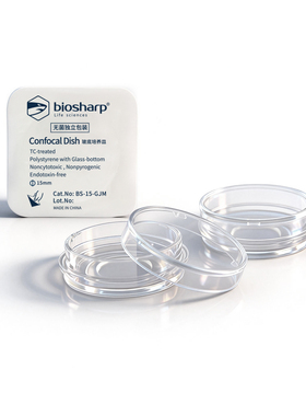 Biosharp玻底培养皿BS-GJM系列15mm20mm共聚焦皿透明黑色35mm无菌