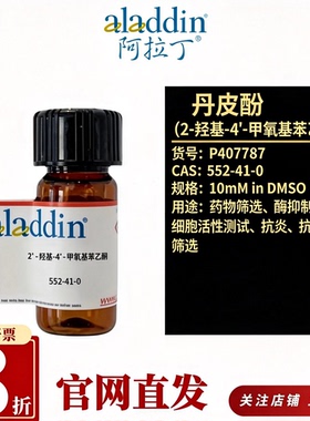 阿拉丁P407787 2'-羟基-4'-甲氧基苯乙酮DMSO配体筛选CAS552-41-0