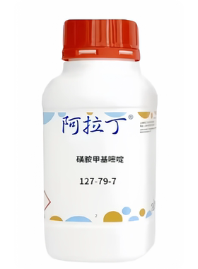 阿拉丁S408211磺胺甲基嘧啶Moligand10mMDMSO配体筛选CAS127-79-7