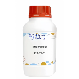 阿拉丁S408211磺胺甲基嘧啶Moligand10mMDMSO配体筛选CAS127-79-7