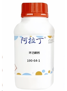 阿拉丁品牌 环己酮肟 CAS: 100-64-1 化学试剂 多规格