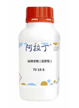 阿拉丁品牌 谷胱甘肽(还原型) CAS: 70-18-8 化学试剂